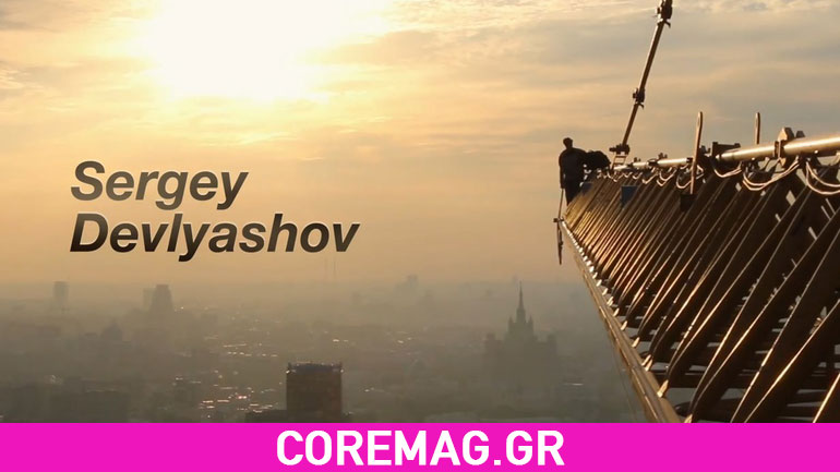 Το νέο video του Ρώσου Spiderman